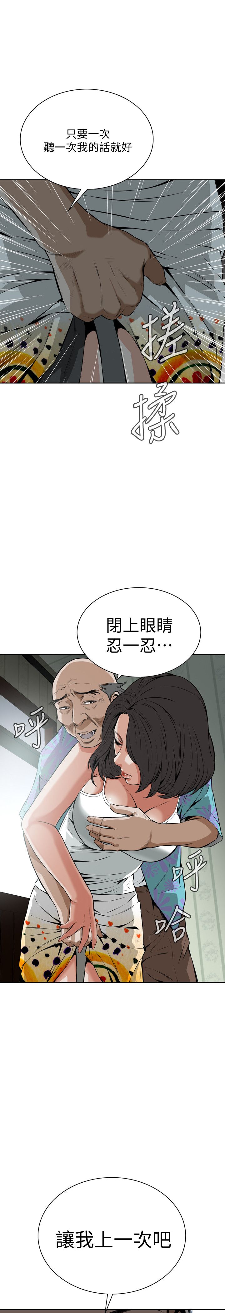 页面 26