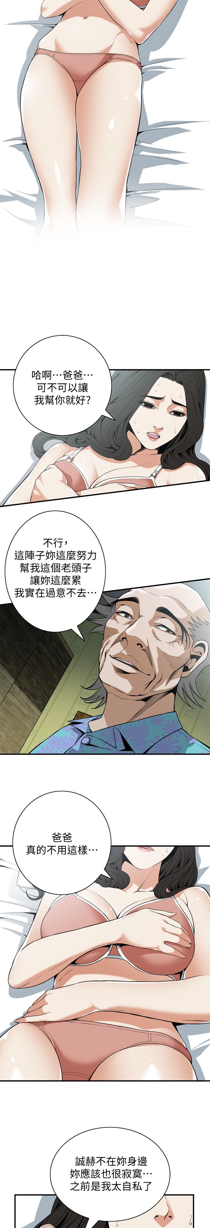 页面 4