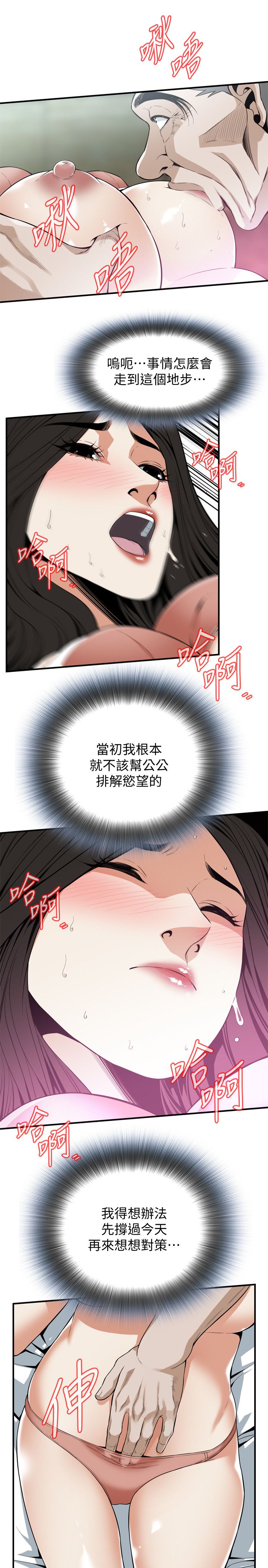 页面 6