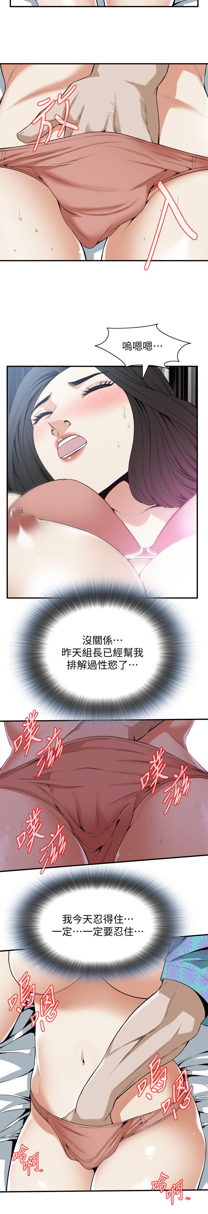 页面 7