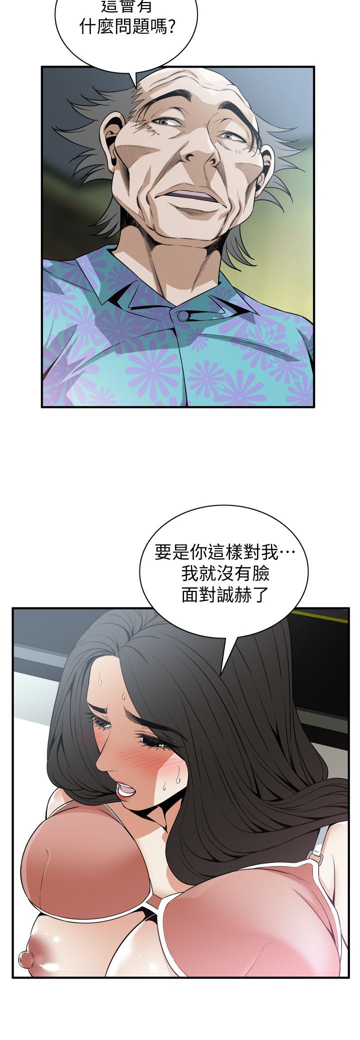 页面 11
