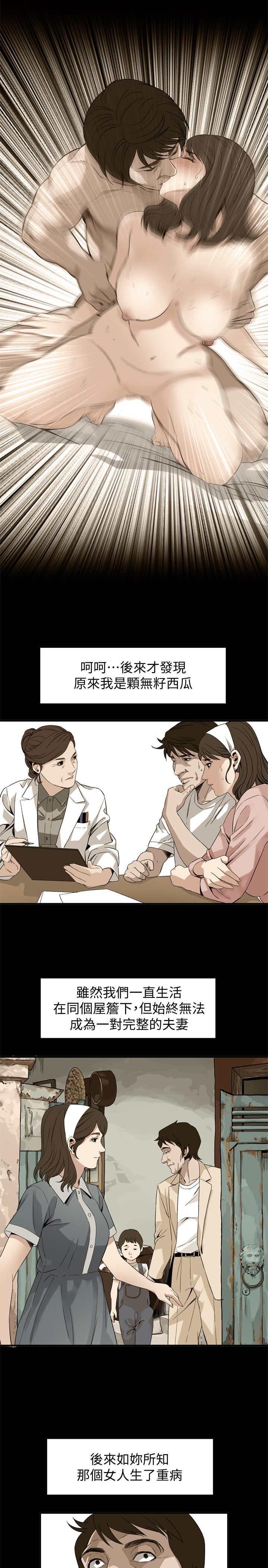 页面 19