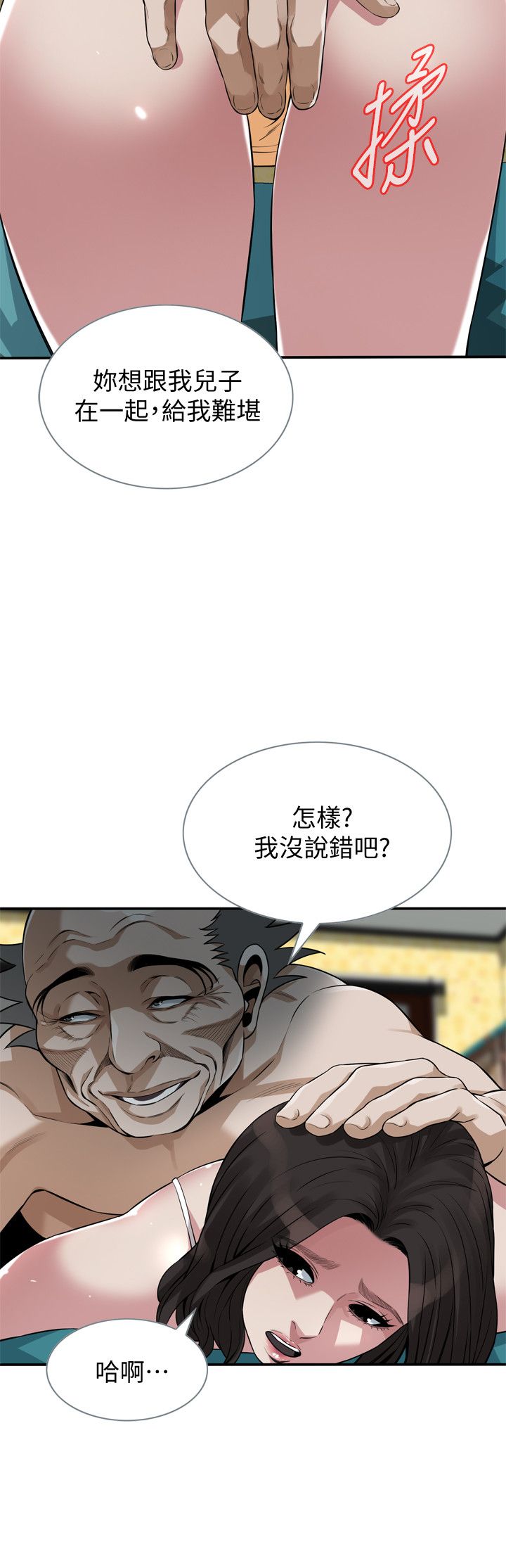 页面 8