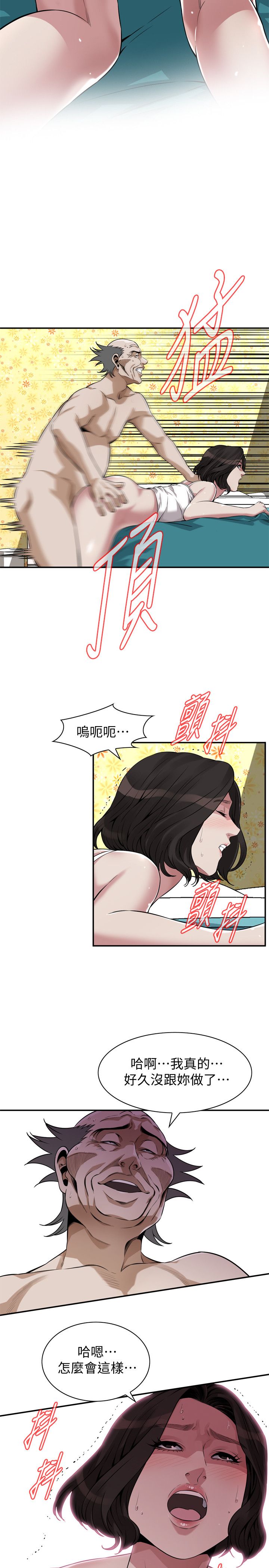 页面 10