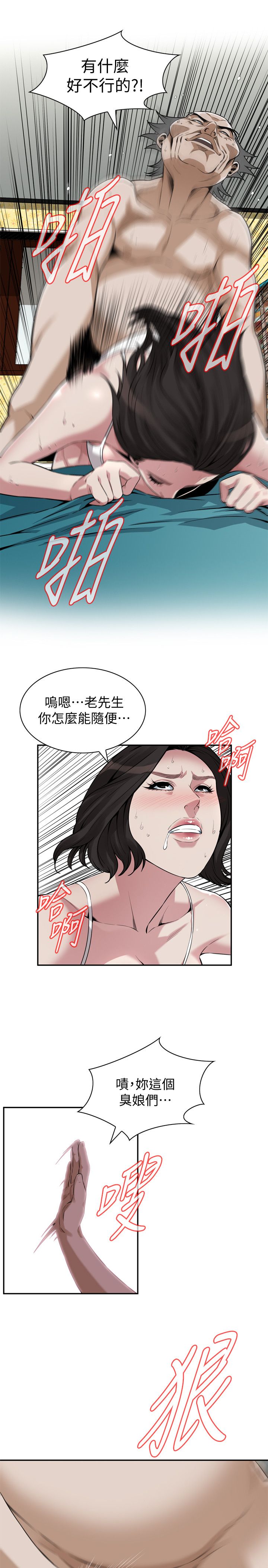 页面 12