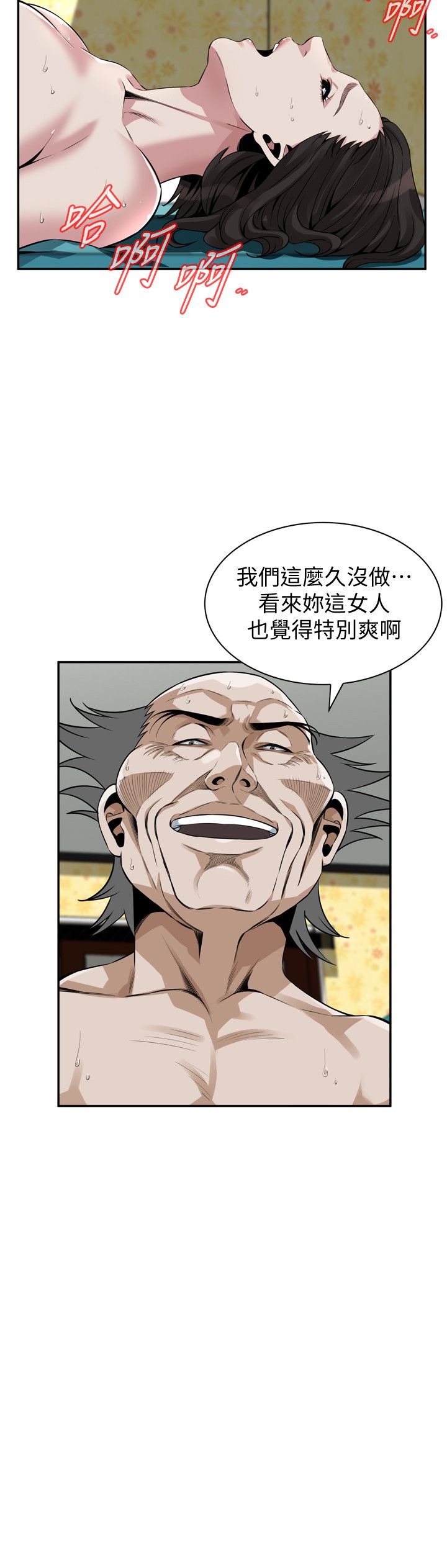 页面 20