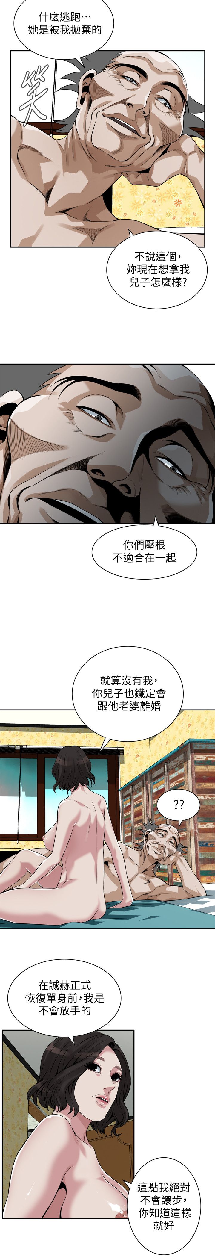 页面 22