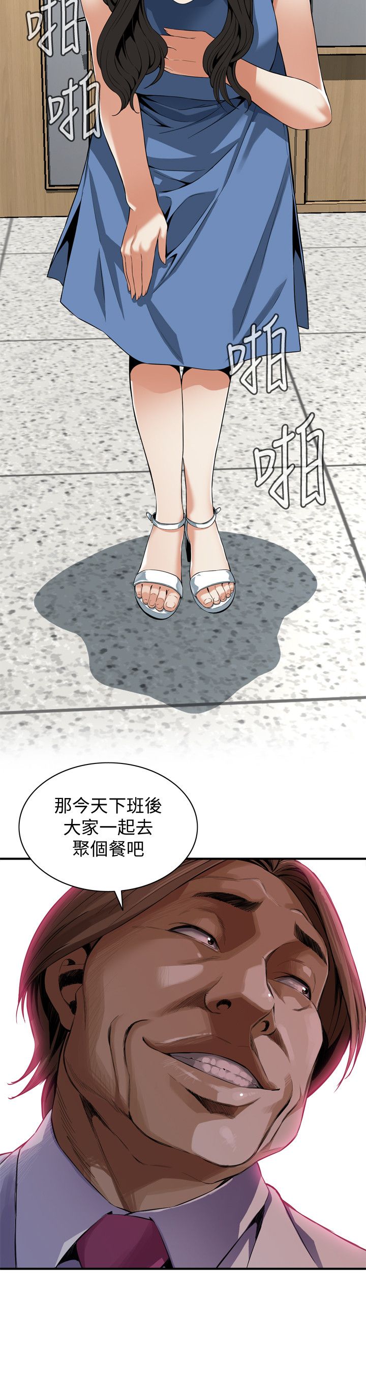 页面 2