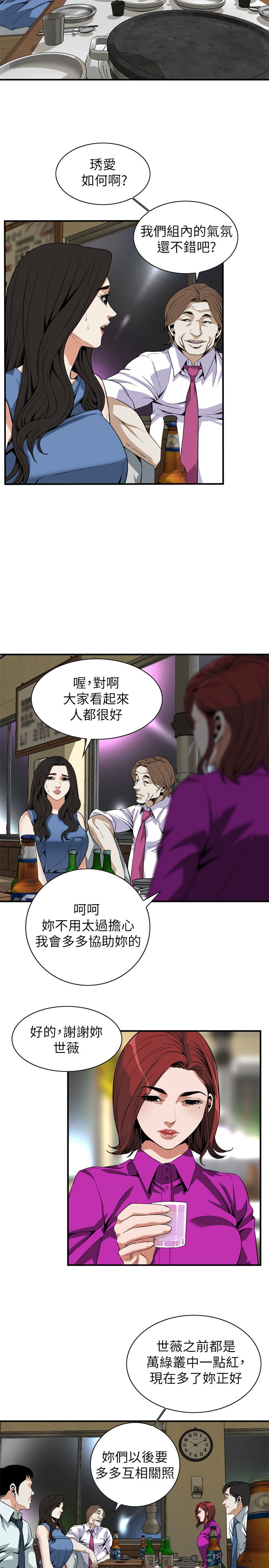 页面 4