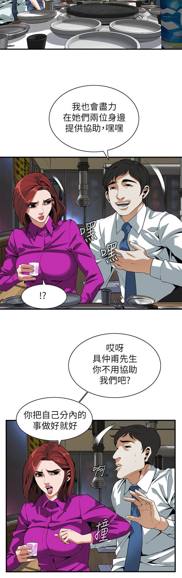 页面 5