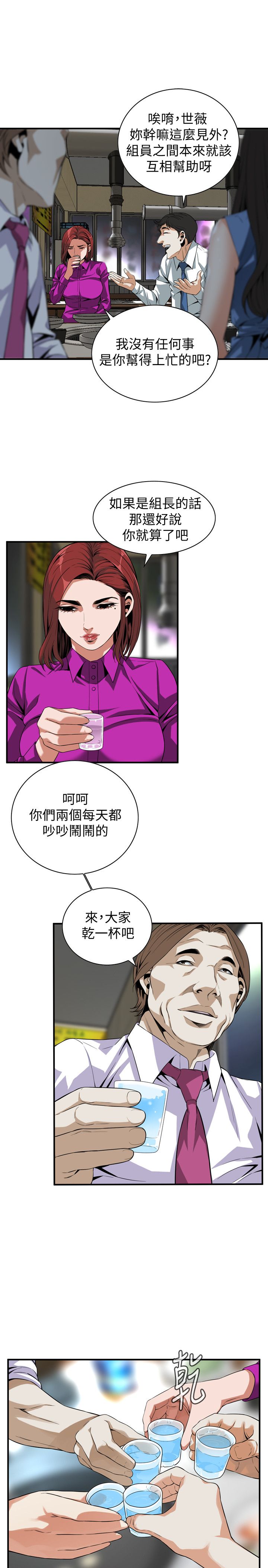 页面 6