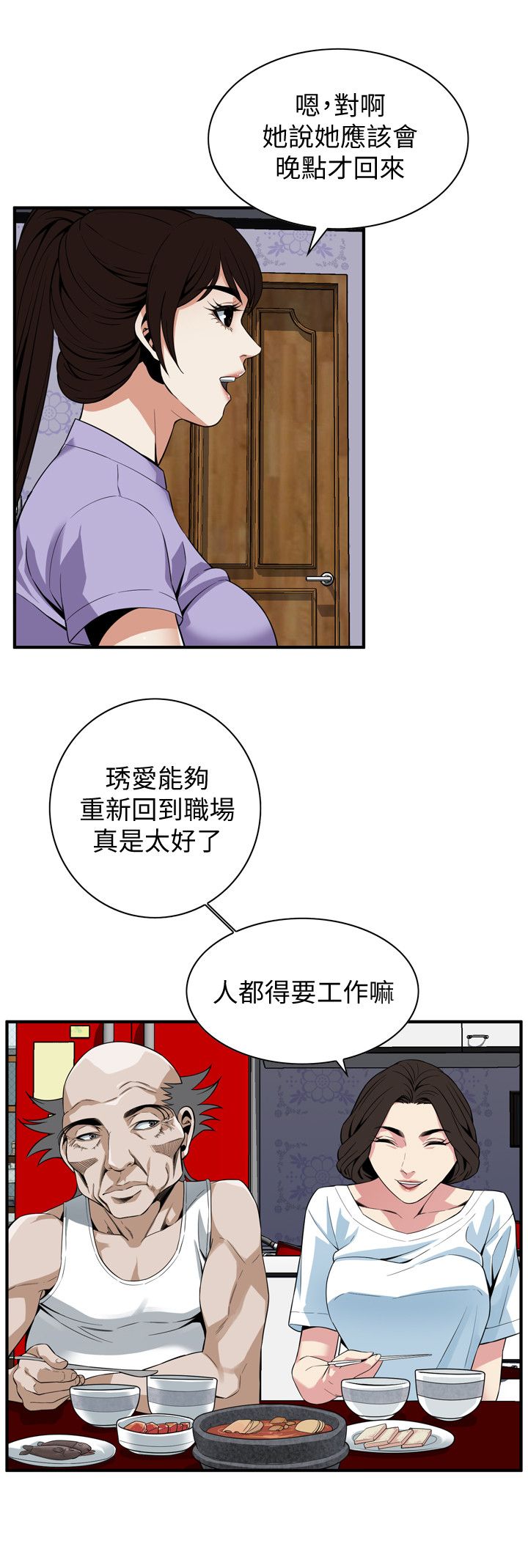 页面 8