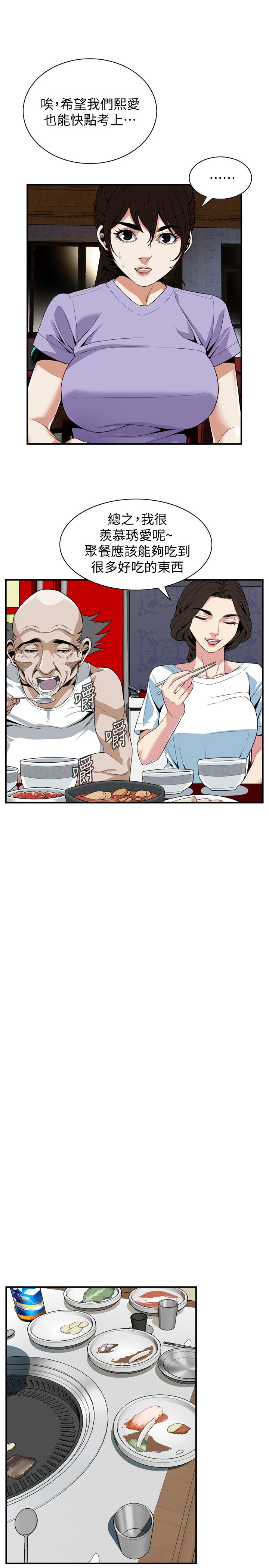 页面 9