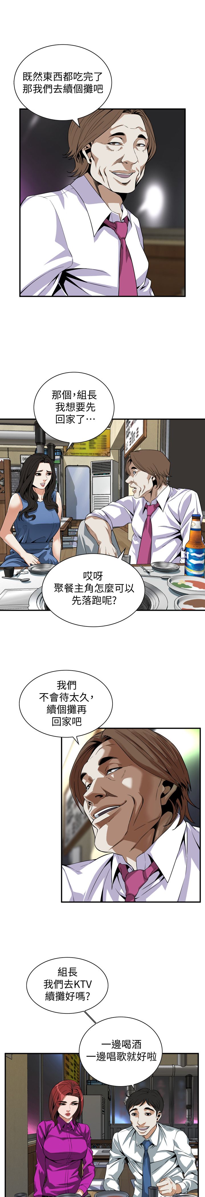页面 10