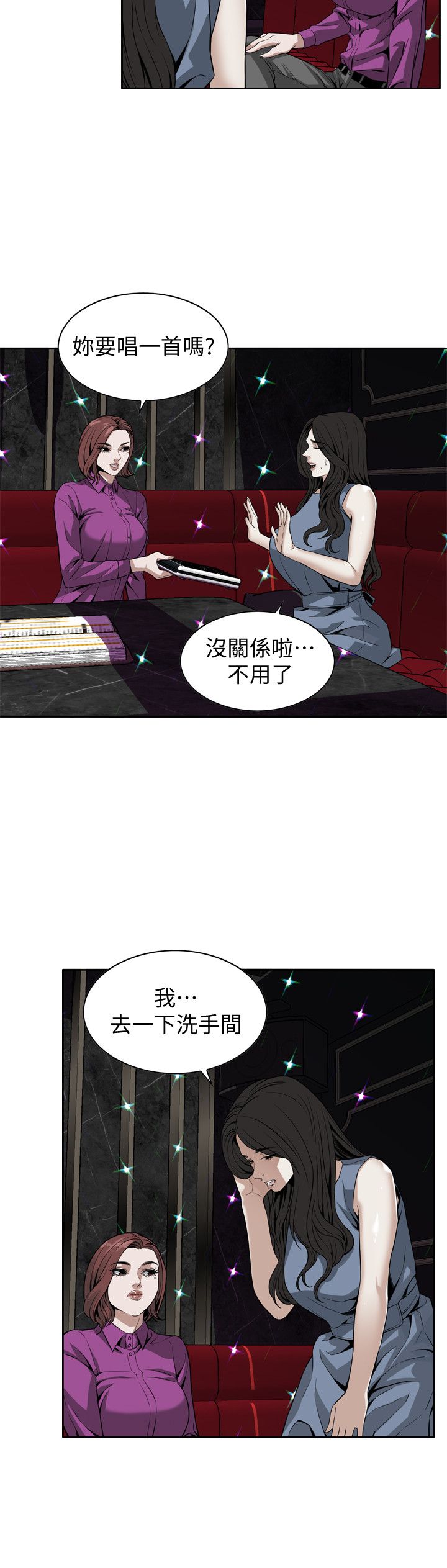 页面 17