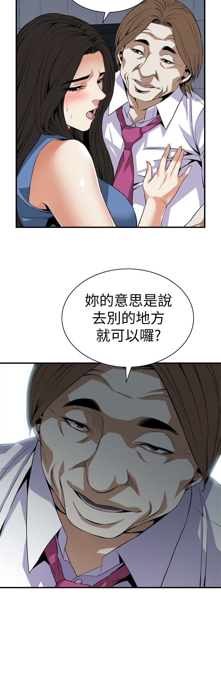 页面 23