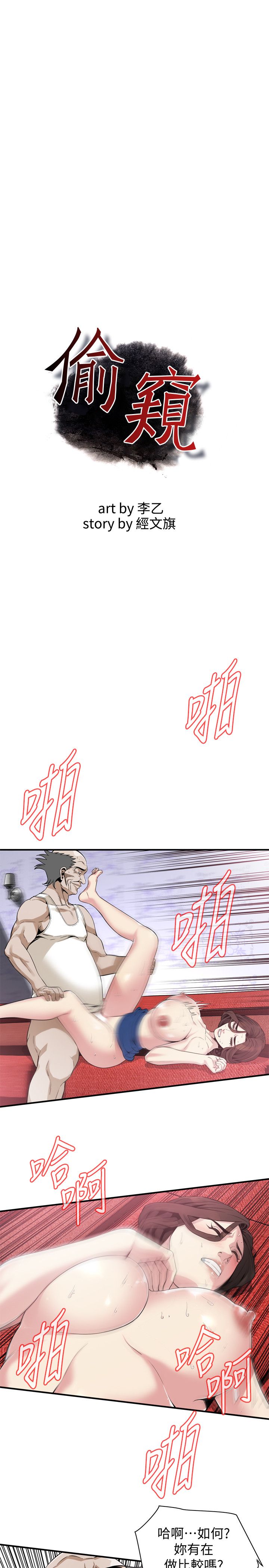 页面 3