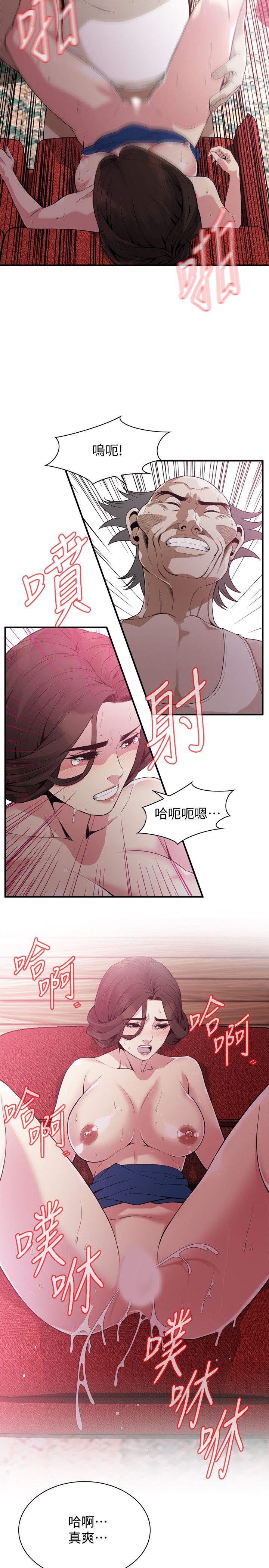 页面 7