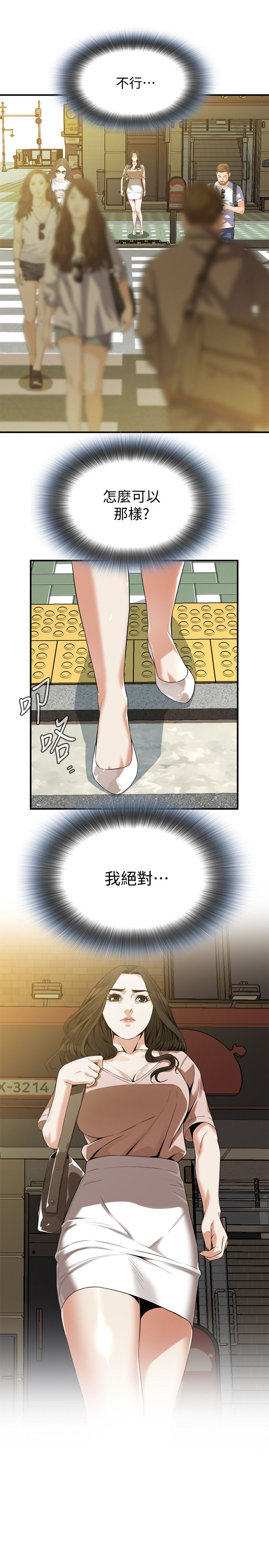 页面 12