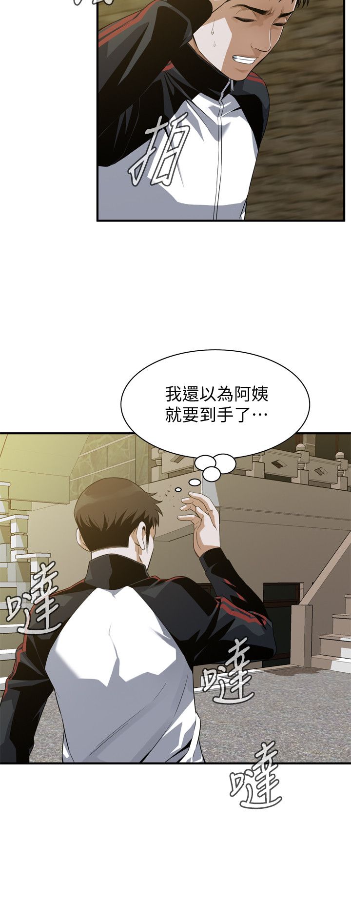 页面 14