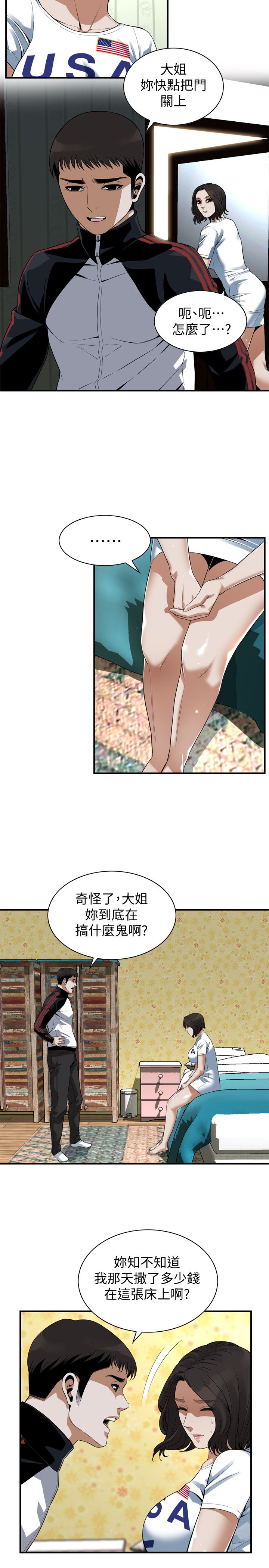 页面 16