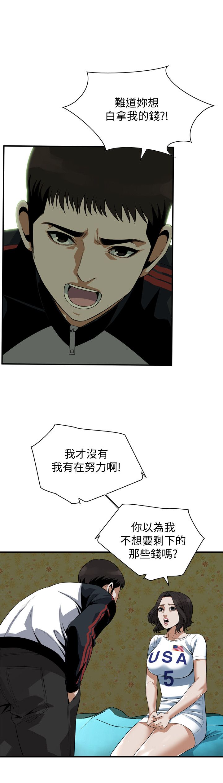 页面 17