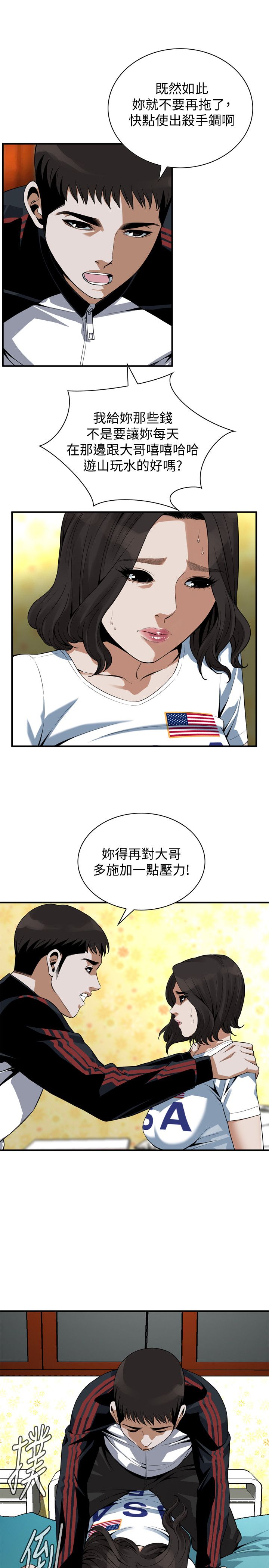 页面 18
