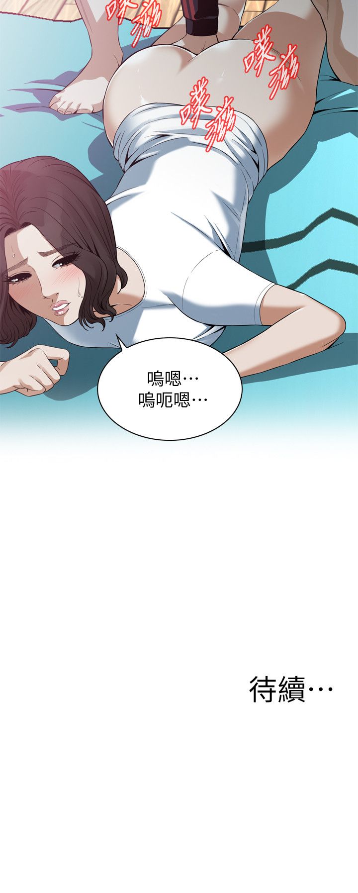 页面 23