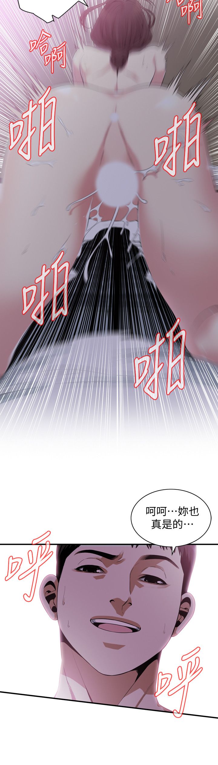 页面 5