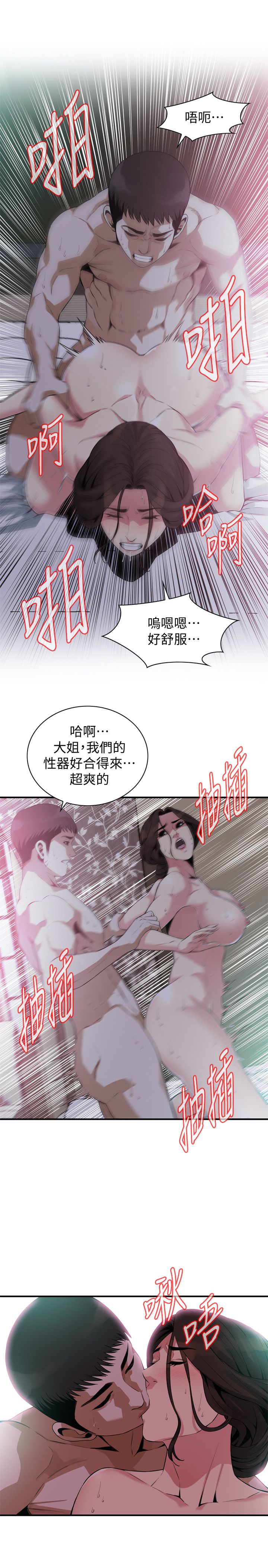 页面 7