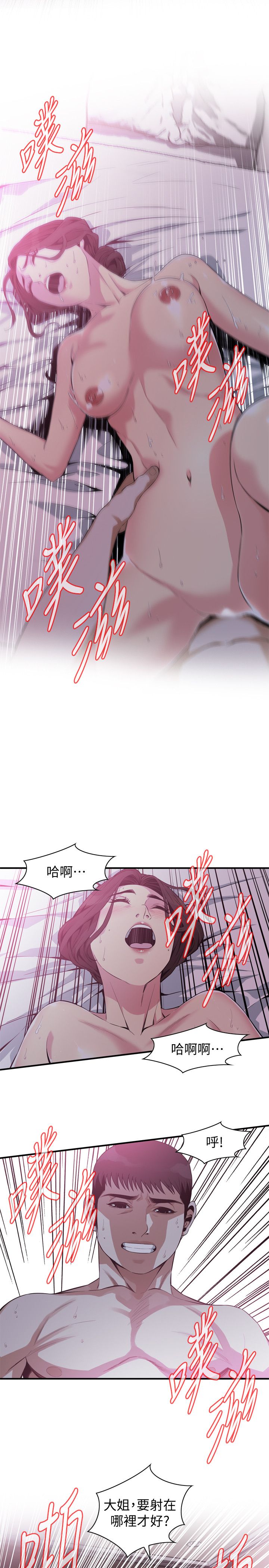 页面 10