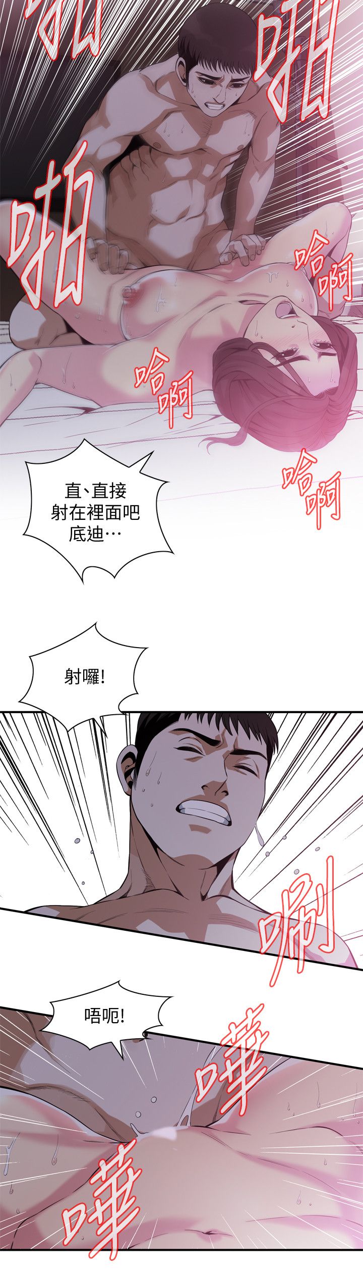 页面 11