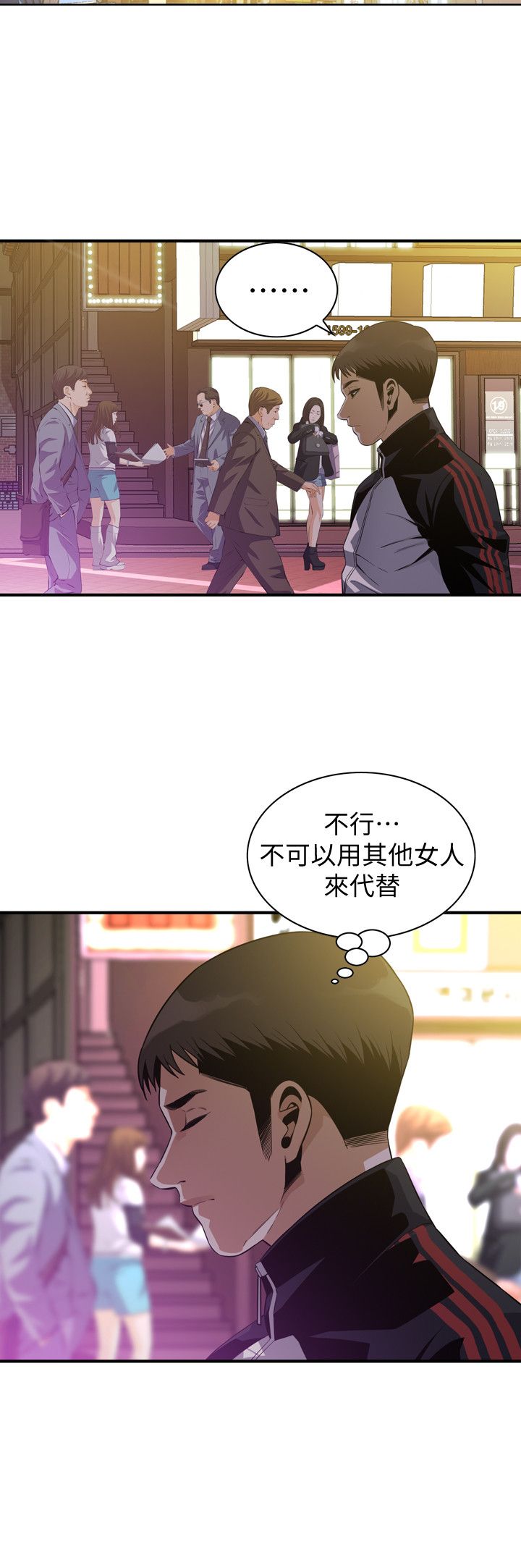 页面 14