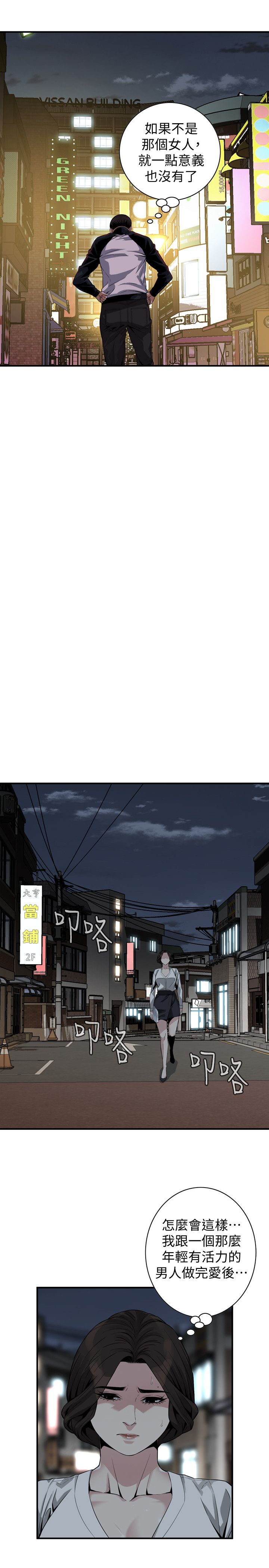 页面 15