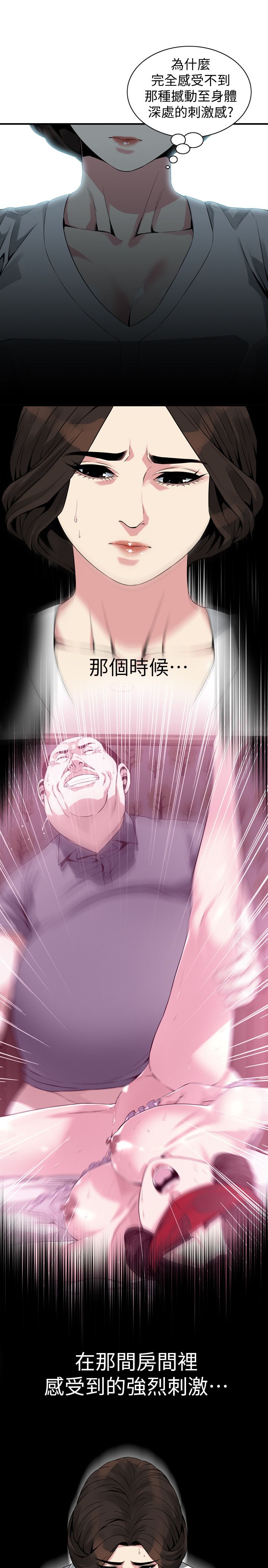 页面 16