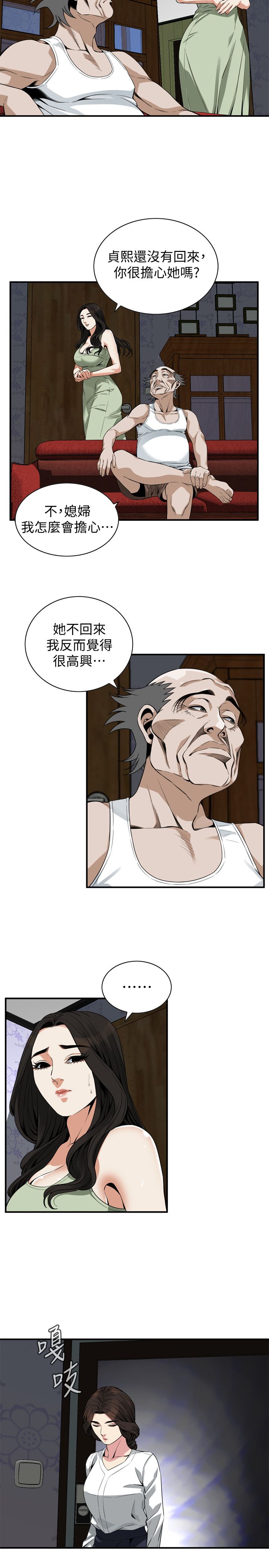 页面 19