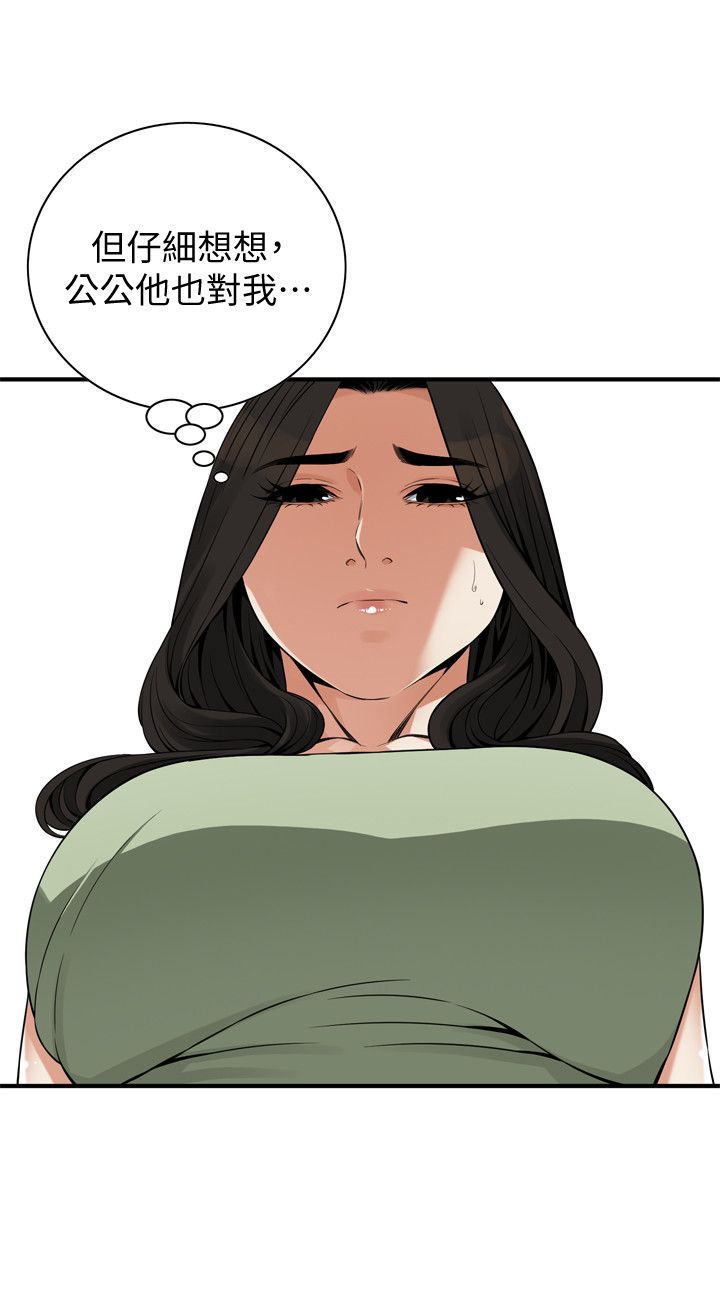 页面 23