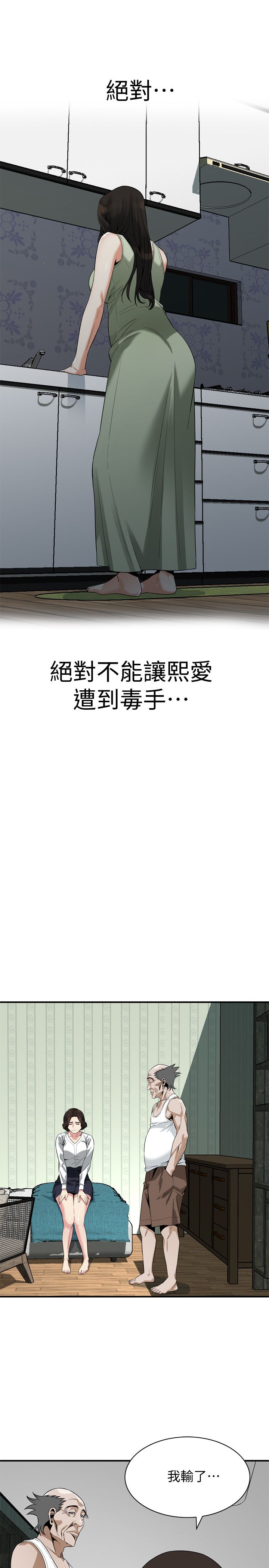 页面 24