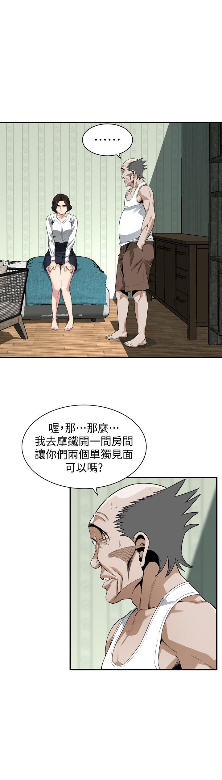 页面 26