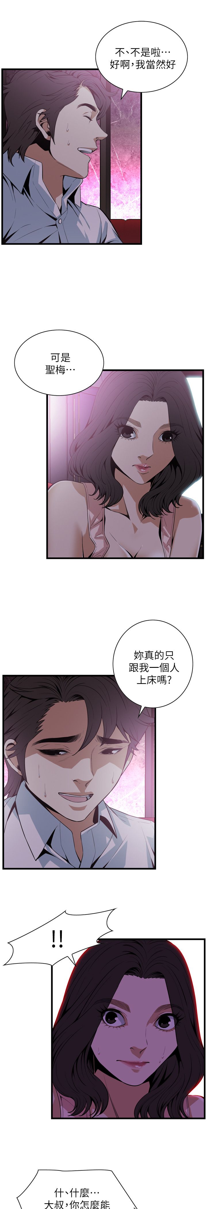 页面 5