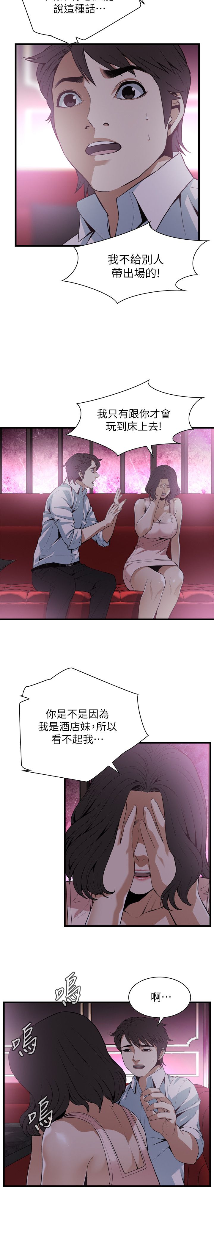 页面 6