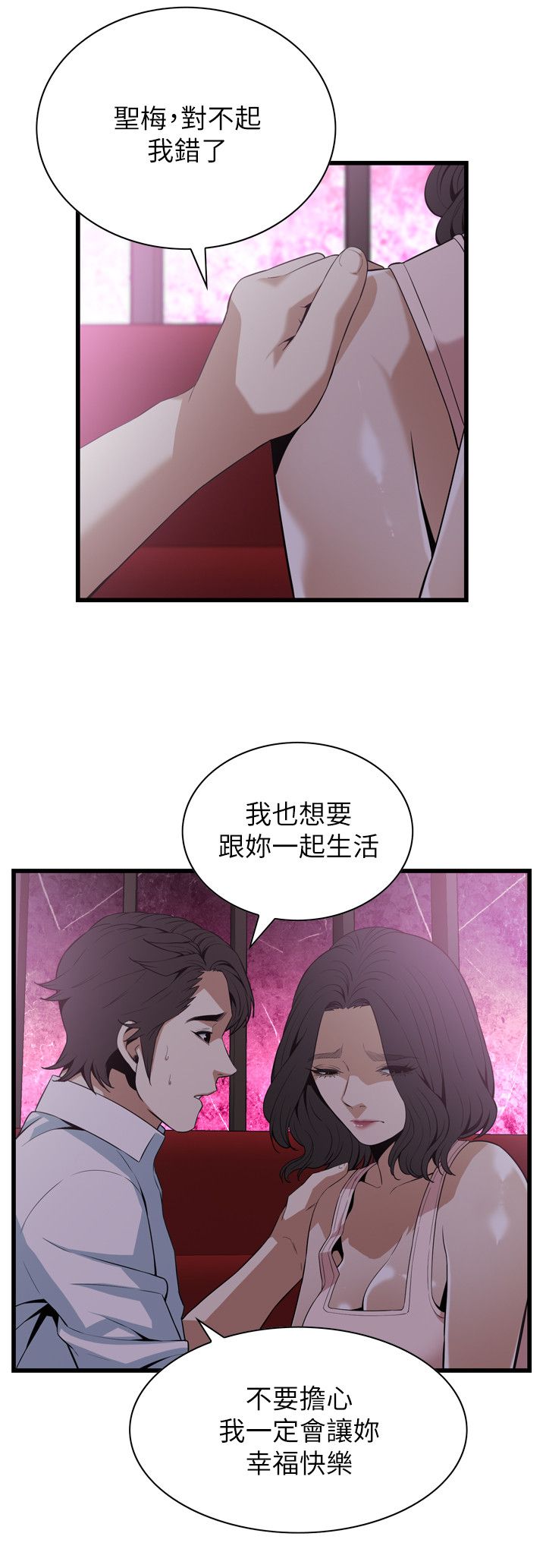 页面 7