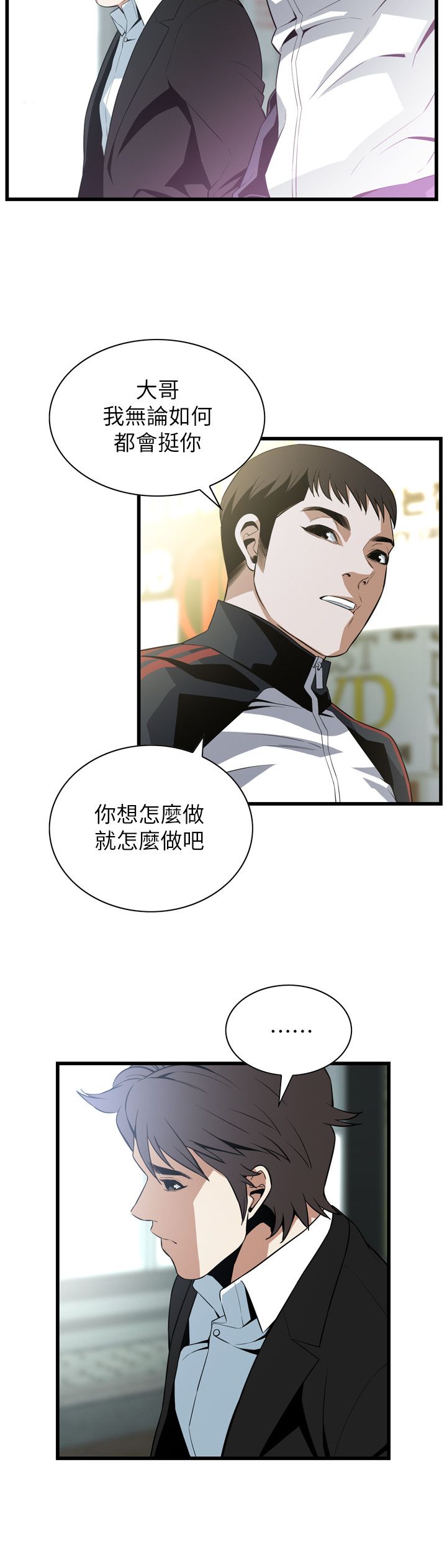 页面 10