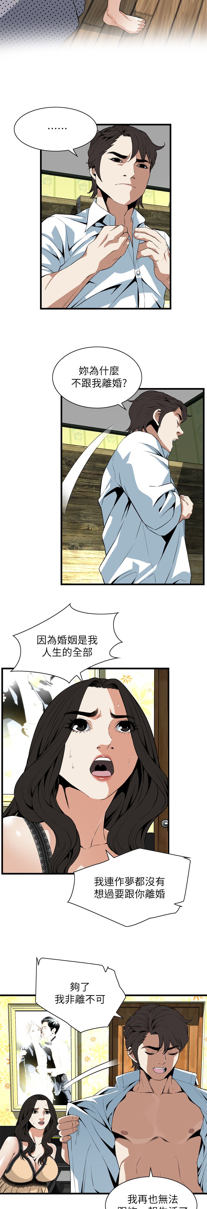 页面 12