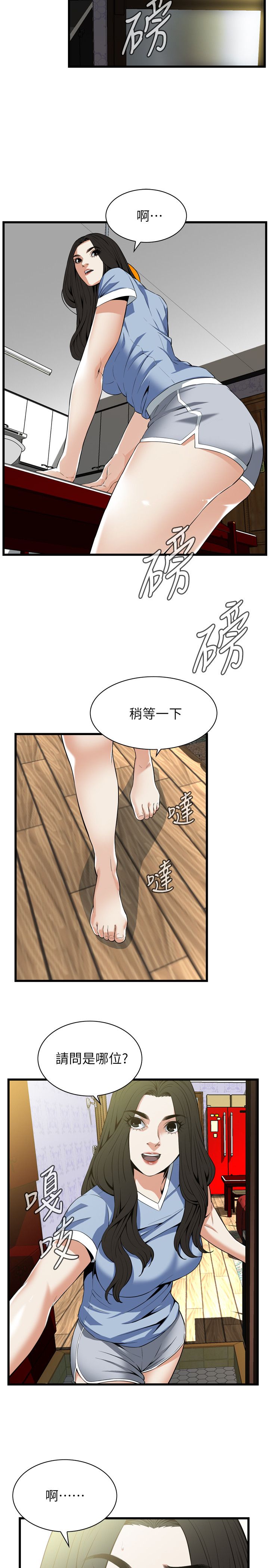 页面 18