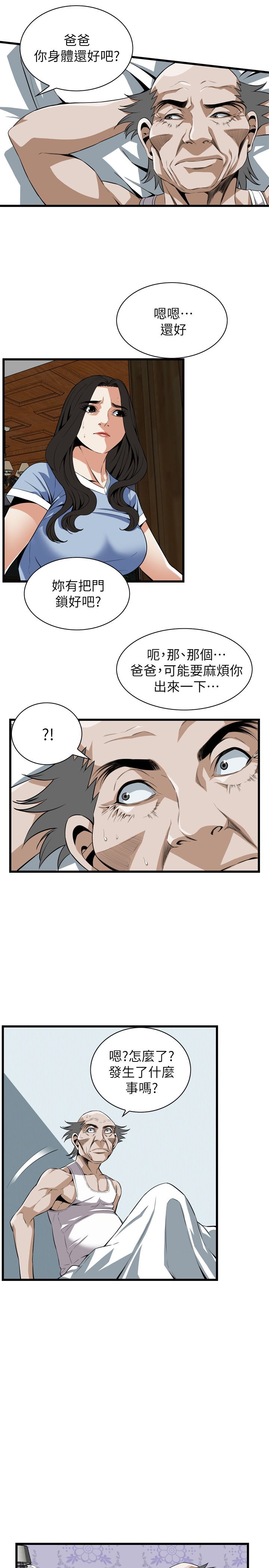 页面 20