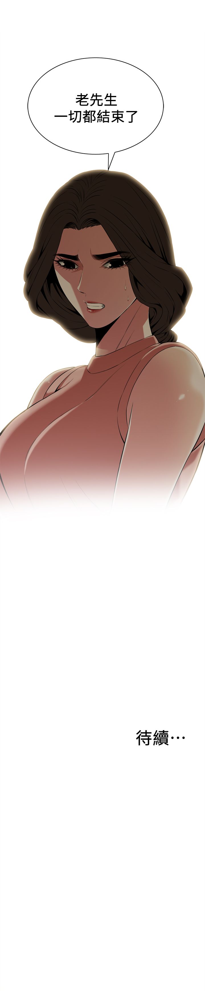 页面 23
