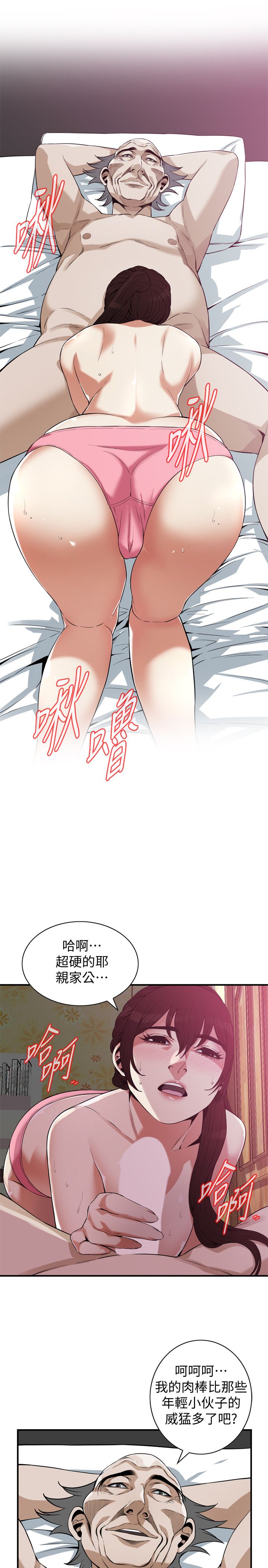 页面 8
