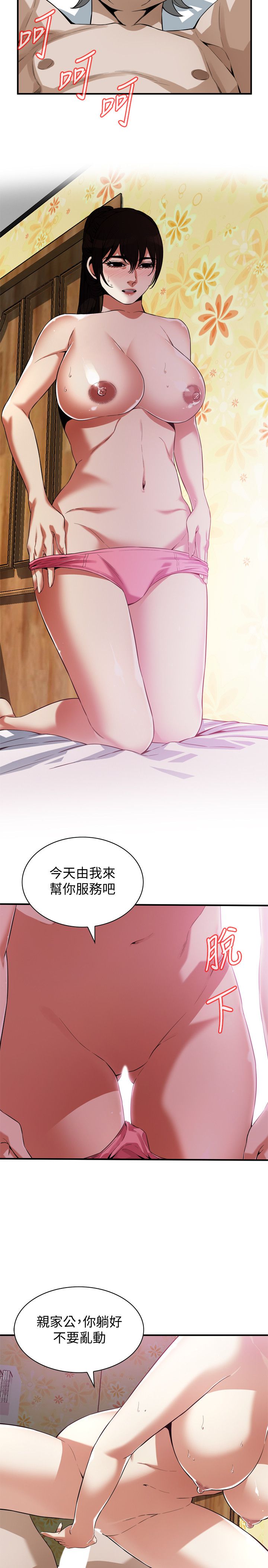 页面 9