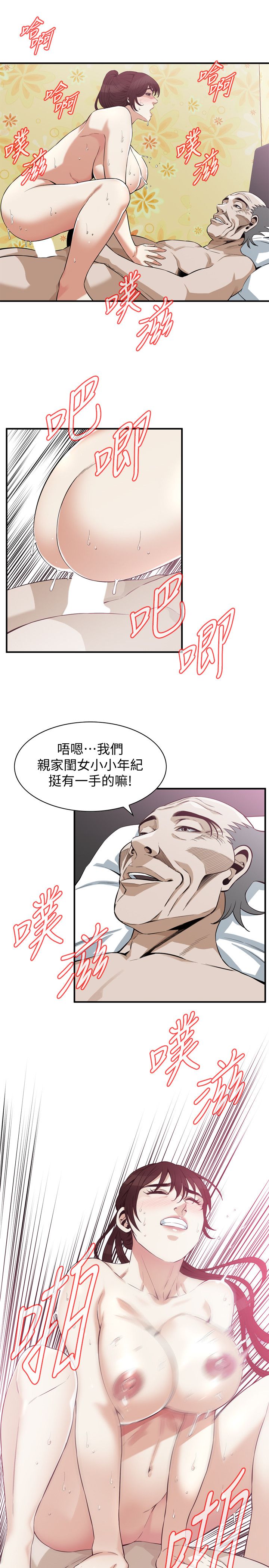 页面 14
